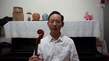  - 小提琴持琴食指与弦枕问题