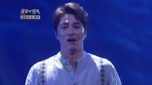 闵佑赫 - 对死的赞美 - 不朽的名曲 现场版 18/03/24