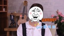  - 吴莫愁保持个性继续嘻哈