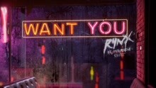 Rynx & Miranda Glory - Want You 歌词版