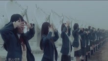 乃木坂46 - 新しい世界