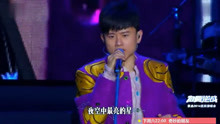  - 张杰 - 《夜空中最亮的星》 全场粉丝尖叫不断~  我是歌手第二季