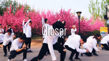  - 【RMB舞室】Eleven编舞 《Closer》