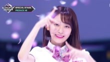 PRODUCE 48 - PICK ME - M COUNTDOWN 现场版 18/05/10