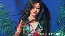 JUJU - PLAYBACK - PV特辑