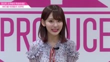 《PRODUCE 48》宫脇咲良自我介绍