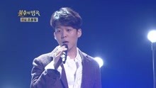 何东均 - 风之歌 - 不朽的名曲 现场版 18/04/28