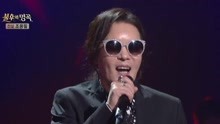 金钟书 - 找不到黄莺 - 不朽的名曲 现场版 18/04/28