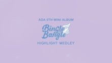 AOA《BINGLE BANGLE》专辑试听