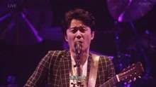 福山雅治 - 漂流せよ - 演唱会现场版