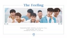 BTOB - The Feeling