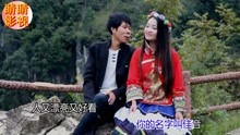  - 贵州山歌：妹家不是天上星