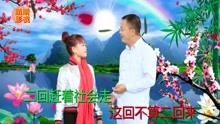  - 贵州山歌：结婚不平等