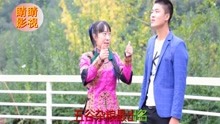  - 贵州山歌：不愁吃来不愁穿