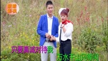  - 贵州山歌：今日相约来水城