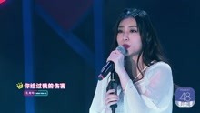  - SNH48徐晨辰