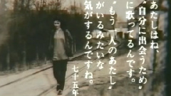 中岛美雪 - ローリング