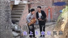  - 贵州山歌大妈吃酒卖母鸡