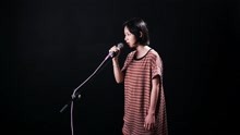  - 烟嗓美女翻唱《小半》