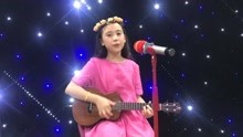 宋梓欣《稻香》
