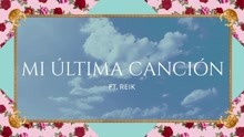 Mi Última Canción (Animated Pseudo Video)