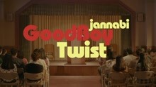 Good Boy Twist 预告