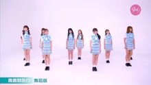  - SING青春的告白舞蹈版