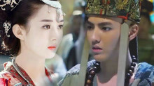  - 【赵丽颖X吴亦凡】