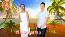 云南山歌《残情心中伤》