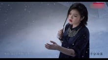  - 刘思涵《走在冷风中》