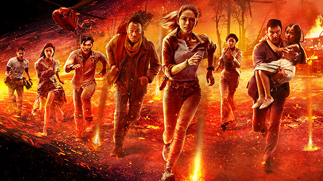 冬天里的一把火