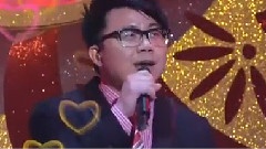 陈奂仁 - I Love You