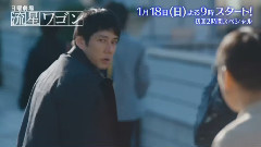 影视原声 - TBS日九剧<流星ワゴン>预告