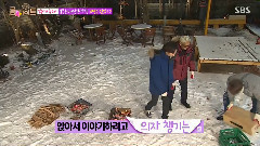 SBS Roommate Cut