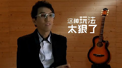 我是歌手 半决赛 林志炫 宣传片