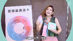 3.1415全台签唱会 圆满卡说明