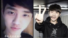 都暻秀 D.O. - Be With D.O.