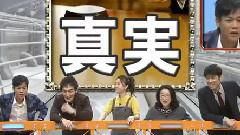 ネプリーグ 大島優子Cut