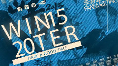 峰狂2015Fans Meeting 演唱会宣传片