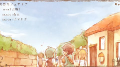 恋愛カフェテリア