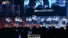 チーム8选抜 制服の羽根