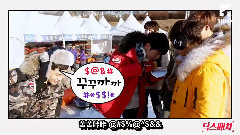 Deokspatch Ep.5 乘坐雪橇体会