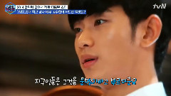 tvN 凭借<来自星星的你>撼动整个亚洲的演员 金秀贤名单公开 42期