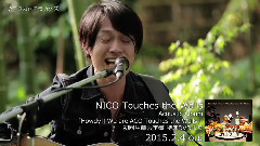Nico Touches the Walls - Howdy!! We are Aco Touches the Walls特典DVDダイジェスト