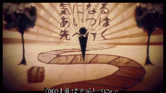 Nico - 人間方程式 (はしやん)