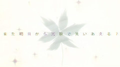 Nico - 肖邦与冰之白键(赤ティン)