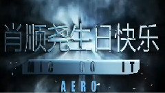 MIC男团YY公会祝尧尧生日快乐