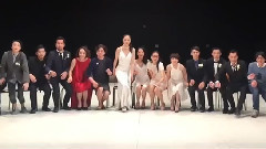 话剧<恨嫁家族>抢花球