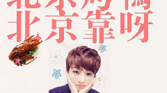 JUNGKOOK鬼畜Gentleman