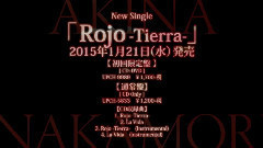 Rojo Tierra(ロホ ティエラ)